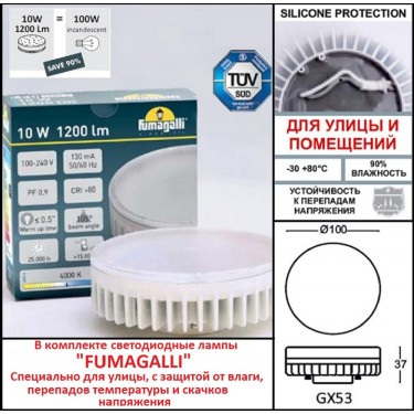 Парковый фонарь Ektor 4000/Beppe P50.372.000.LXD6L