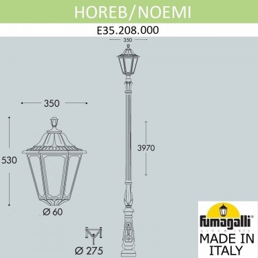 Парковый фонарь Horeb/Noemi E35.208.000.AXH27