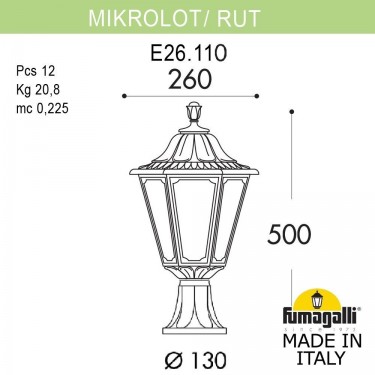 Ландшафтный фонарь белый Mikrolot/Rut E26.110.000.WYF1R