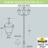 Парковый фонарь Tabor Adam/Simon 2L+1 U33.205.M21.AXH27
