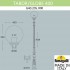Парковый фонарь Tabor/Globe 400 G40.205.000.AYE27