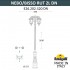 Парковый фонарь Nebo Bisso/Rut 2L DN E26.202.S20.AXF1R DN