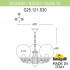 Подвесной уличный светильник Sichem/G250 3L. G25.120.S30.WZE27