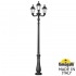 Парковый фонарь Nebo Ofir/Rut 2L+1 E26.202.R21.AXF1R