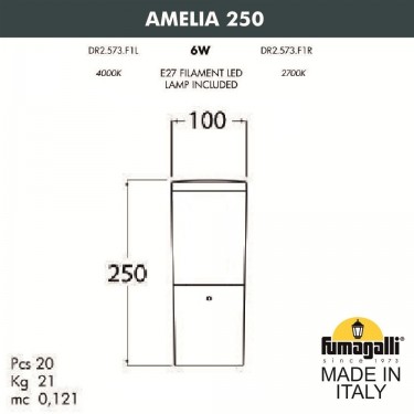 Ландшафтный фонарь Amelia 250 DR2.573.000.AYF1R