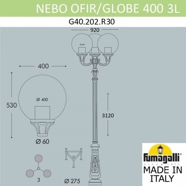 Парковый фонарь Nebo Ofir/Globe 400 3L G40.202.R30.AYE27