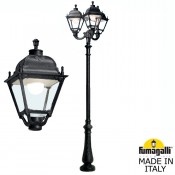 Парковый фонарь Nebo Ofir/Simon 3L U33.202.R30.AXH27
