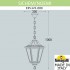 Подвесной уличный светильник Sichem/Noemi E35.121.000.AXH27