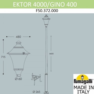 Парковый фонарь Ektor 4000/Gino F50.372.000.AXE27