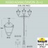 Парковый фонарь Nebo Adam/Simon 2L+1 U33.202.M21.AYH27