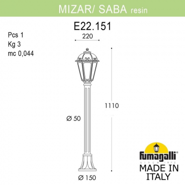Садовый светильник столб Mizar.R/Saba K22.151.000.WXF1R