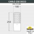 Ландшафтный фонарь Carlo Deco 250 DR3.573.000.WXU1L
