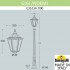 Садово-парковый светильник Gigi/Noemi E35.156.000.WXH27