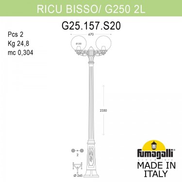 Садово-парковый светильник Ricu Bisso/G250 2L G25.157.S20.WXE27