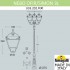 Парковый фонарь Nebo Ofir/Simon 3L U33.202.R30.AXH27
