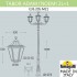 Парковый фонарь Tabor Adam/Noemi 2L+1 E35.205.M21.AYH27