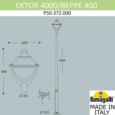Парковый фонарь Ektor 4000/Beppe P50.372.000.LXD6L