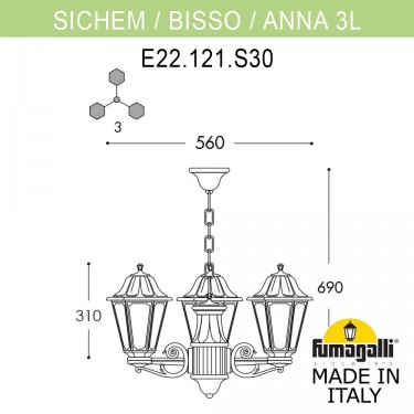 Подвесной уличный светильник Sichem/Anna 3L E22.120.S30.WXF1R