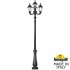 Парковый фонарь Nebo Ofir/Rut 3L+1 E26.202.R31.AXF1R
