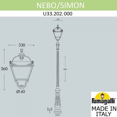 Парковый фонарь Nebo/Simon U33.202.000.AXH27