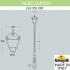 Парковый фонарь Nebo/Simon U33.202.000.AXH27