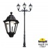 Парковый фонарь Tabor Adam/Noemi 2L+1 E35.205.M21.AXH27
