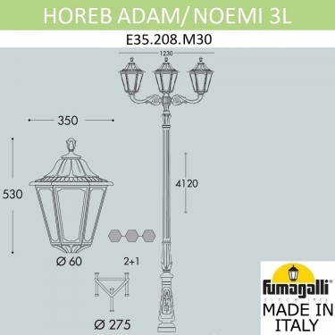 Парковый фонарь Horeb Adam/Noemi 3L E35.208.M30.AXH27