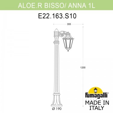 Садовый светильник столб Aloe×R Bisso/Anna 1L E22.163.S10.AYF1R