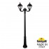 Садово-парковый светильник Ricu/Ofir/Cefa 2L U23.157.R20.AXF1R