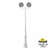 Парковый фонарь Nebo Ofir/G300 2L G30.202.R20.WZE27