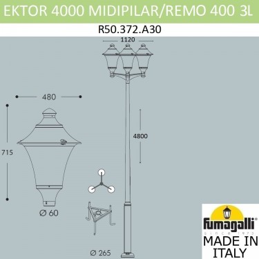 Парковый фонарь Ektor 4000/Midpilar/Remo 3L R50.372.A30.AXE27