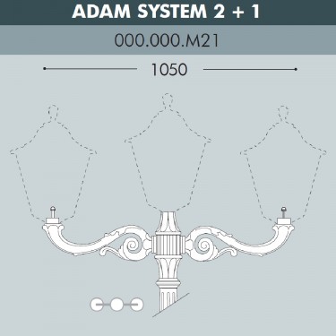 Консоль для паркового фонаря Adam Sys 2L+1 000.000.M21.A0