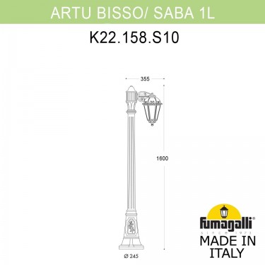 Садово-парковый светильник Artu Bisso/Saba 1L K22.158.S10.AXF1R