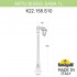 Садово-парковый светильник Artu Bisso/Saba 1L K22.158.S10.AXF1R