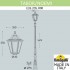 Парковый фонарь Tabor/Noemi E35.205.000.WYH27