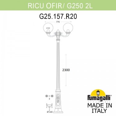 Садово-парковый светильник Ricu Ofir/G250 2L G25.157.R20.AYE27