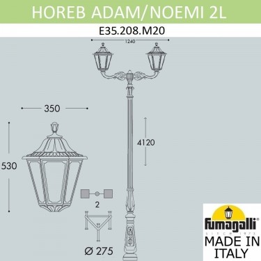 Парковый фонарь Horeb Adam/Noemi 2L E35.208.M20.AXH27