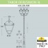 Парковый фонарь Tabor Ofir/Simon 3L U33.205.R30.AXH27