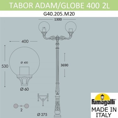 Парковый фонарь Tabor Adam/Globe 400 2L G40.205.M20.AYE27