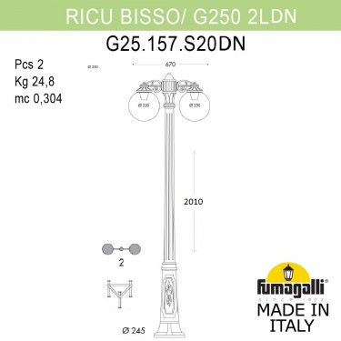Садово-парковый светильник Ricu Bisso/G250 2L DN G25.157.S20.AZE27DN