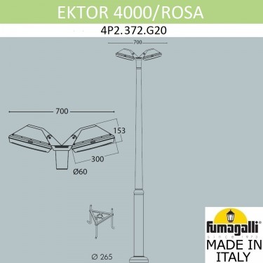 Парковый фонарь Ektor 4000/Rosa 4P2.372.G20.LYF1R