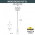 Парковый фонарь Nebo Bisso/Rut 3L E26.202.S30.WXF1R