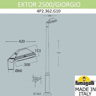 Парковый фонарь Ektor 2500/Giorgio 4P2.362.G10.LYF1R