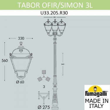 Парковый фонарь Tabor Ofir/Simon 3L U33.205.R30.AYH27