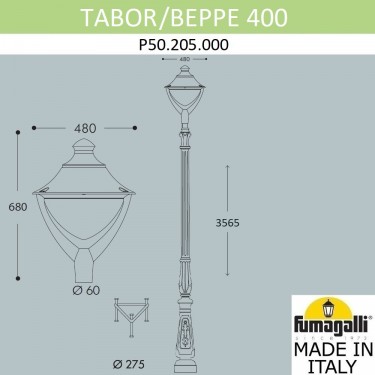 Парковый фонарь Tabor/Beppe P50.205.000.AYH27