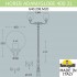 Парковый фонарь Horeb Adam/Globe 400 2L G40.208.M20.AYE27