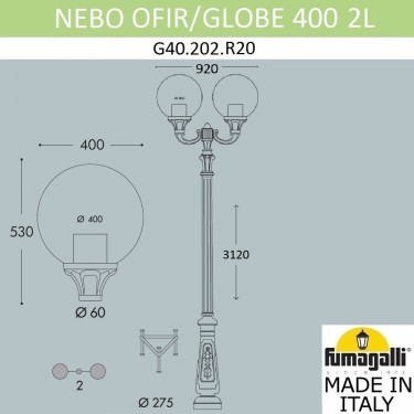 Парковый фонарь Nebo Ofir/Globe 400 2L G40.202.R20.AYE27