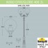 Парковый фонарь Nebo Ofir/Globe 400 2L G40.202.R20.AYE27