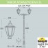 Парковый фонарь Tabor Adam/Noemi 2L E35.205.M20.AYH27