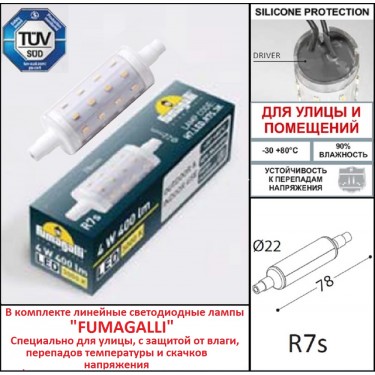 Светильник для подсветки лестниц Nina 150 6C1.000.000.BYJ1L
